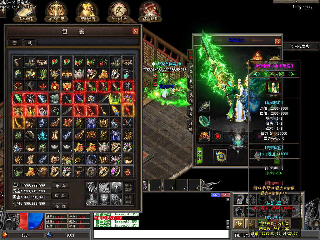 Images64.BMP