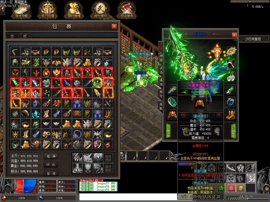 Images60.BMP