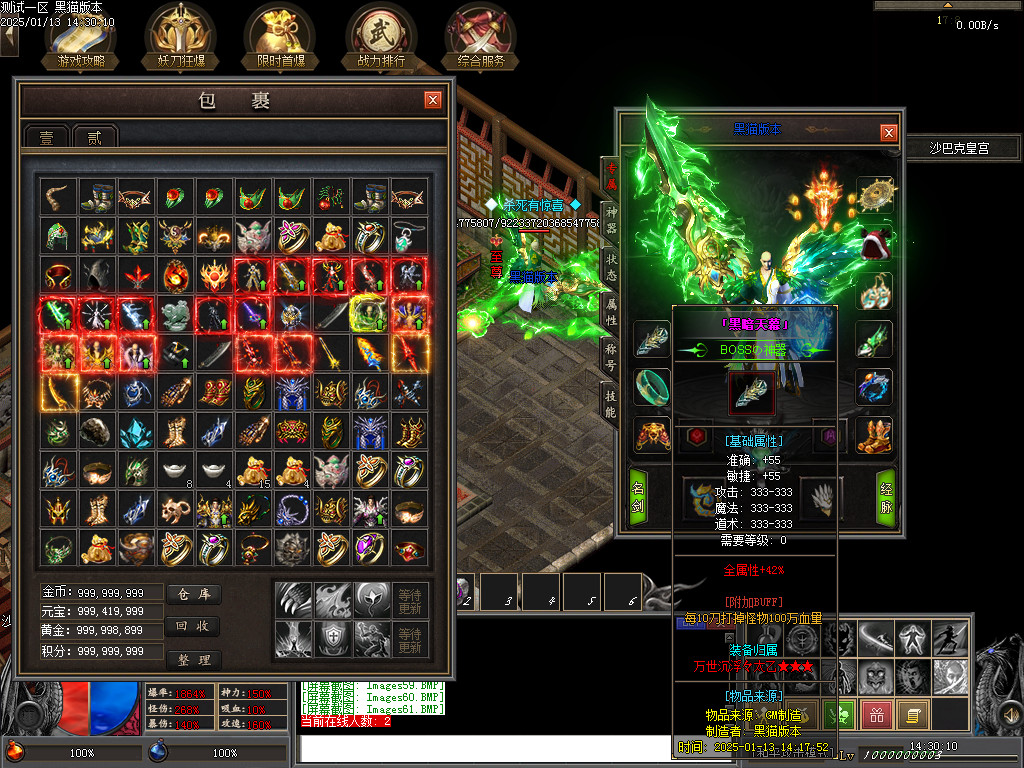 Images62.BMP