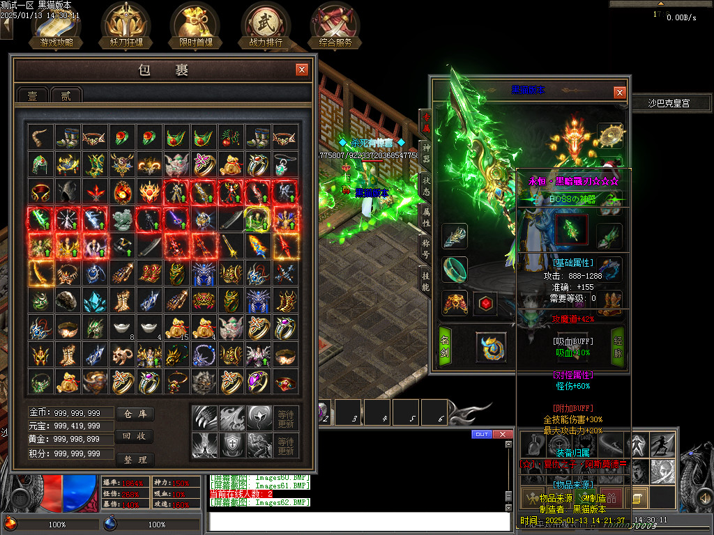 Images63.BMP