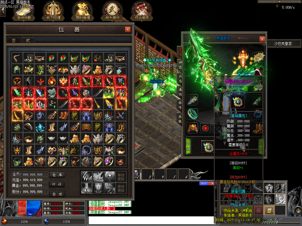 Images58.BMP
