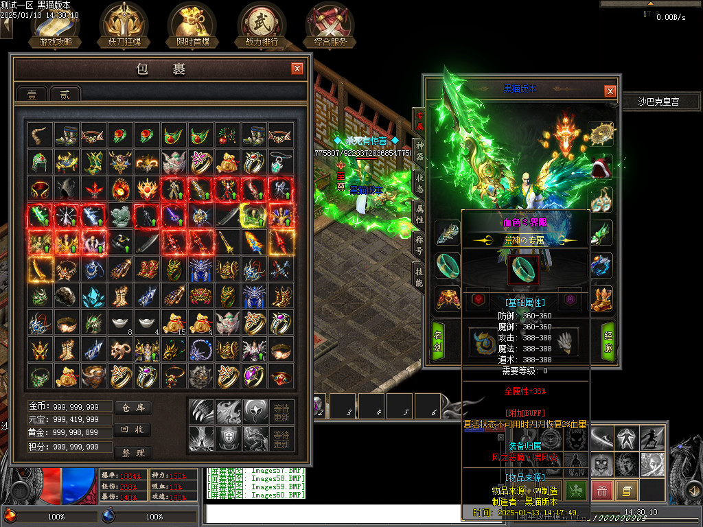 Images61.BMP