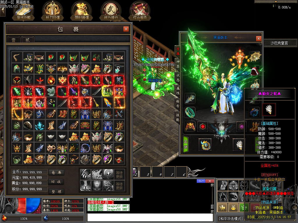 Images59.BMP