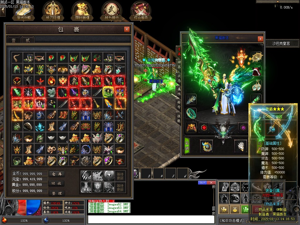 Images65.BMP