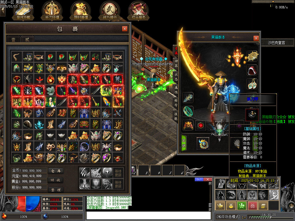 Images67.BMP