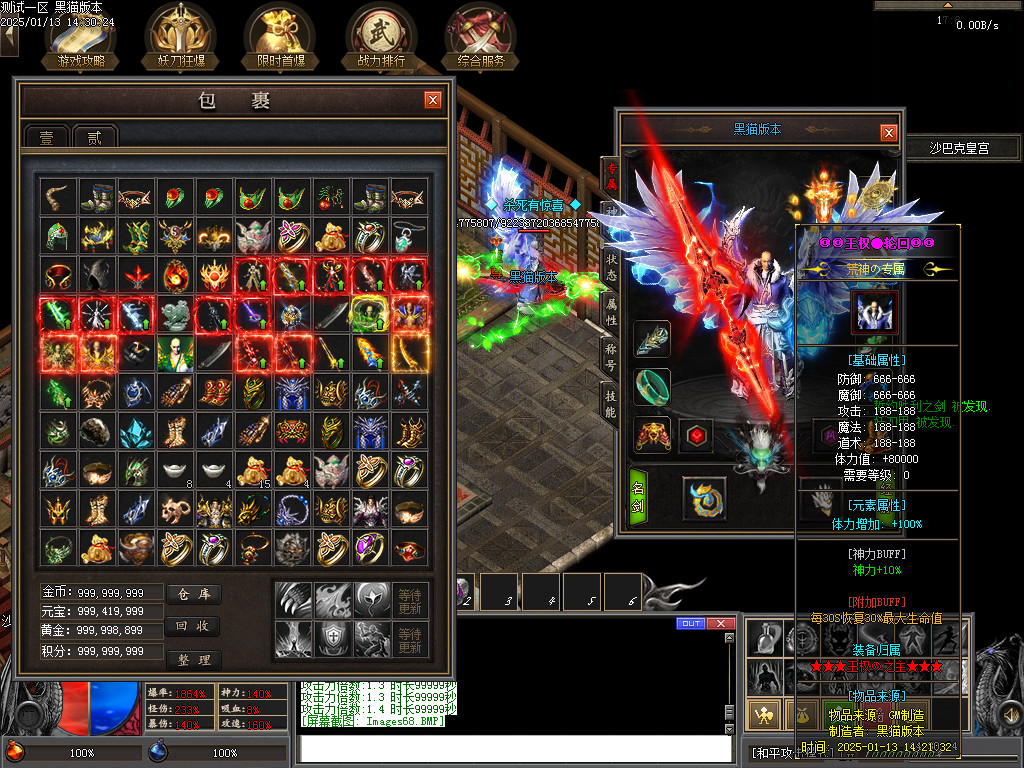 Images69.BMP