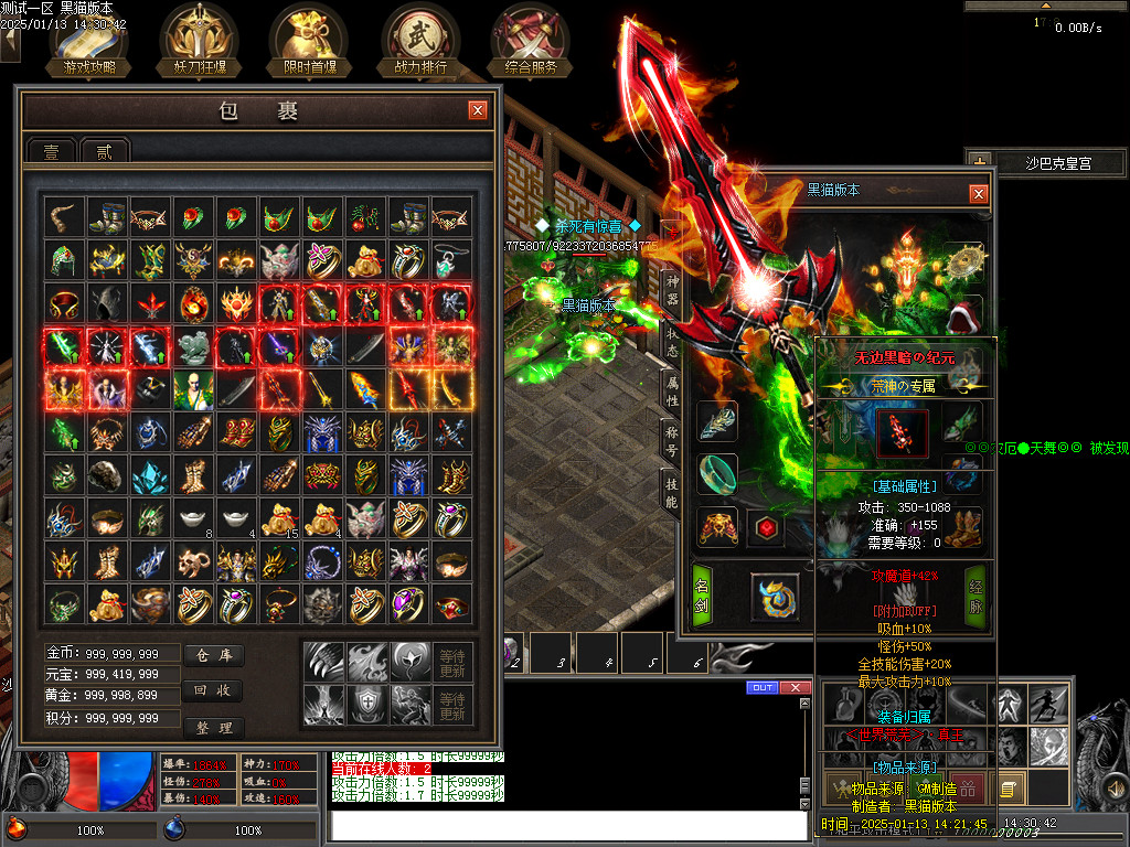 Images76.BMP