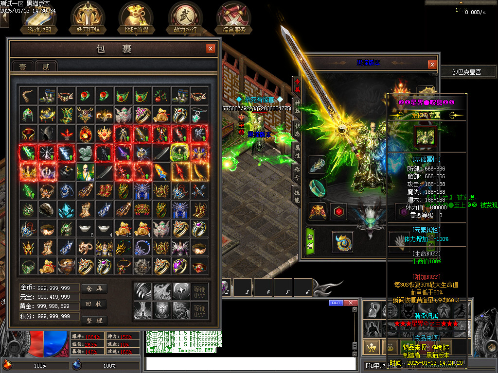 Images73.BMP