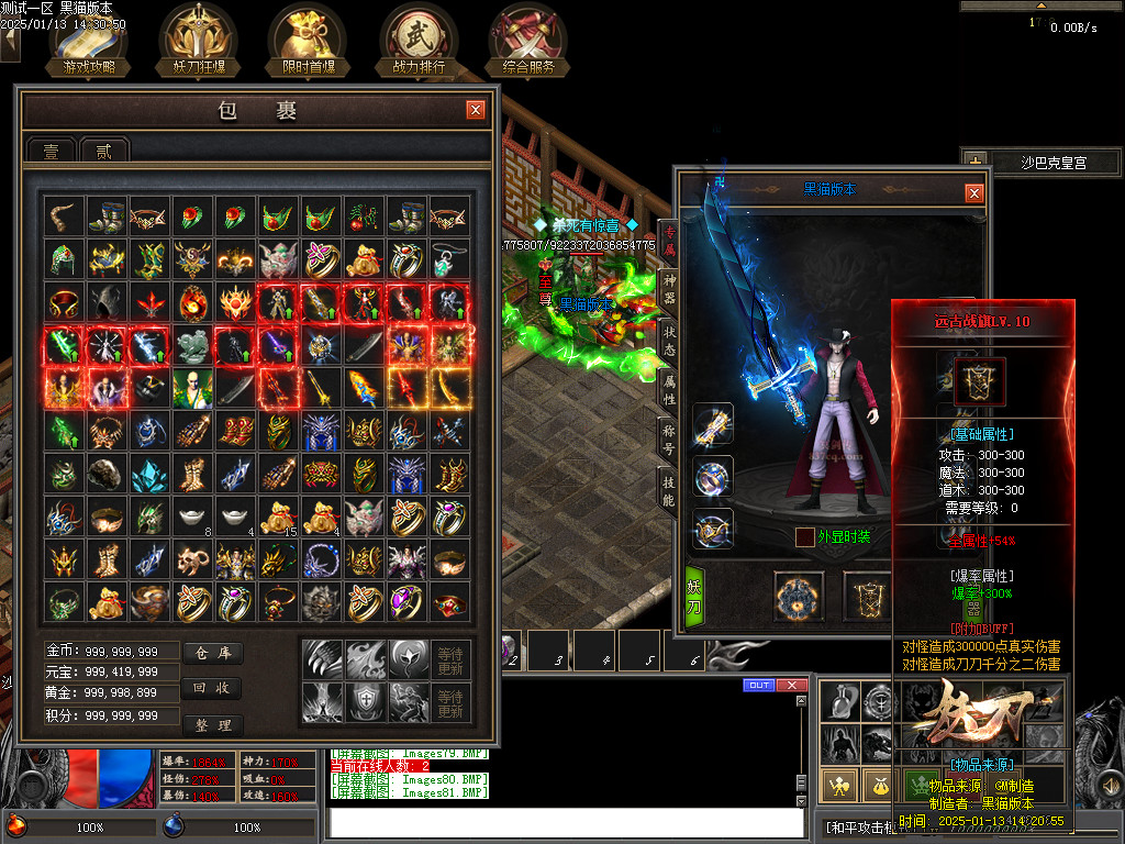 Images82.BMP