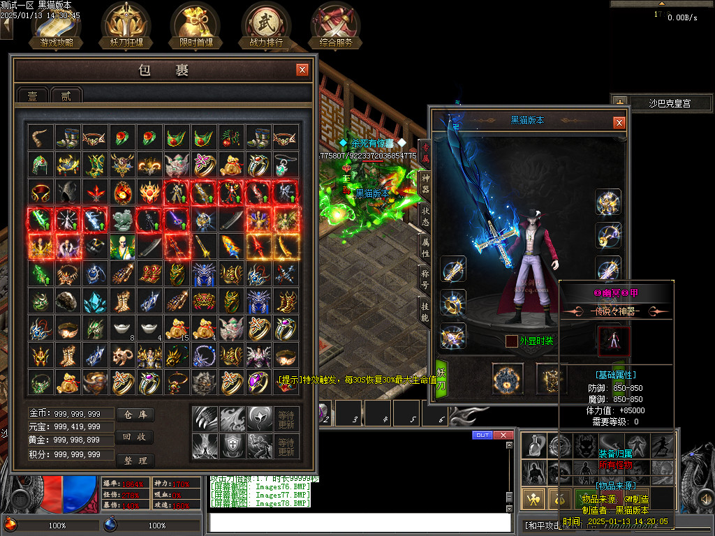 Images79.BMP