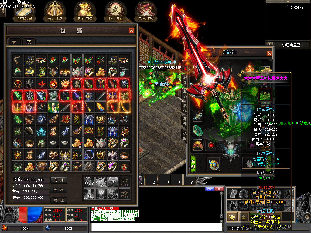 Images77.BMP