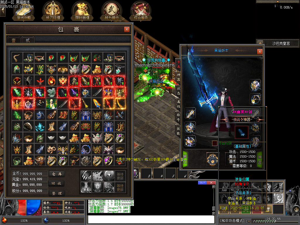 Images78.BMP