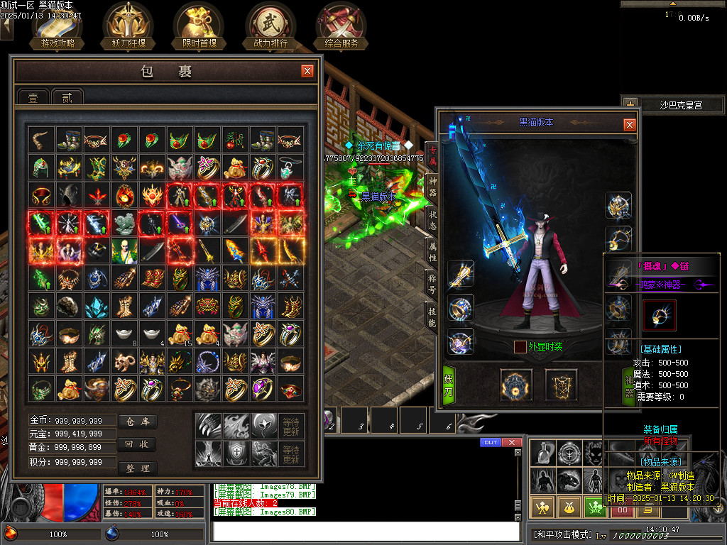 Images81.BMP