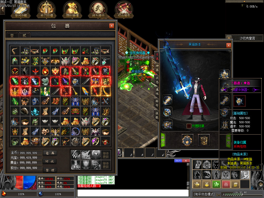Images80.BMP