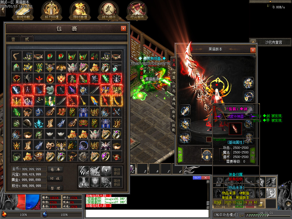 Images88.BMP