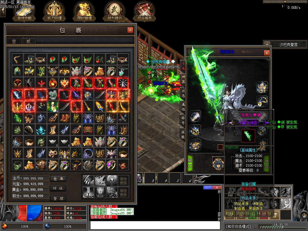 Images86.BMP