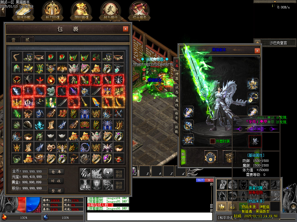 Images87.BMP
