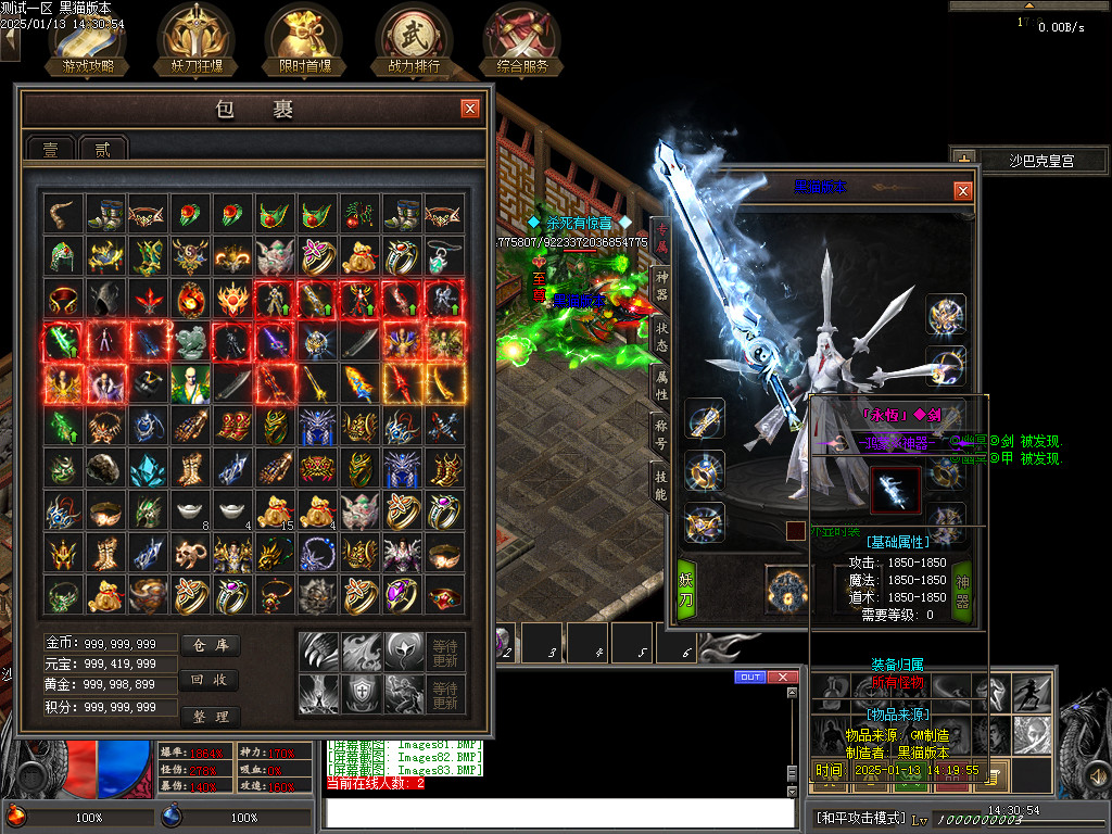 Images84.BMP