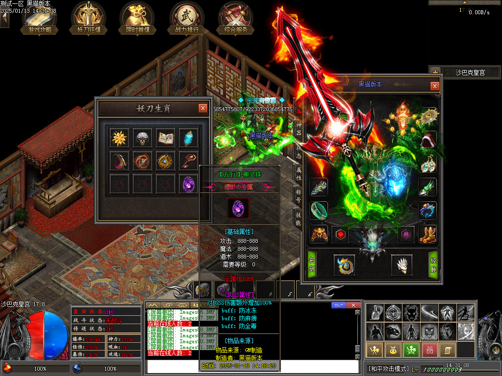 Images92.BMP