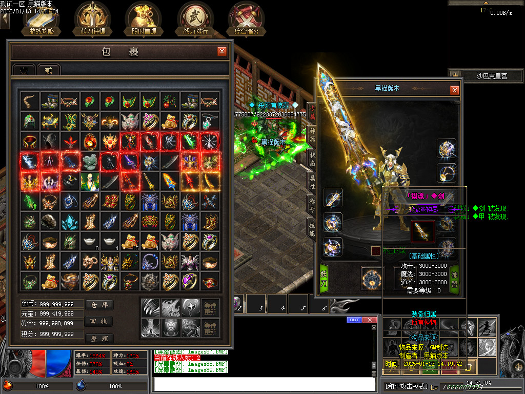 Images90.BMP