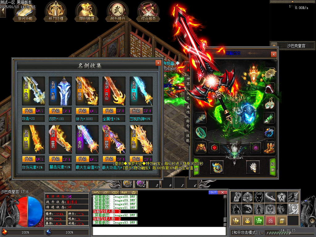 Images94.BMP