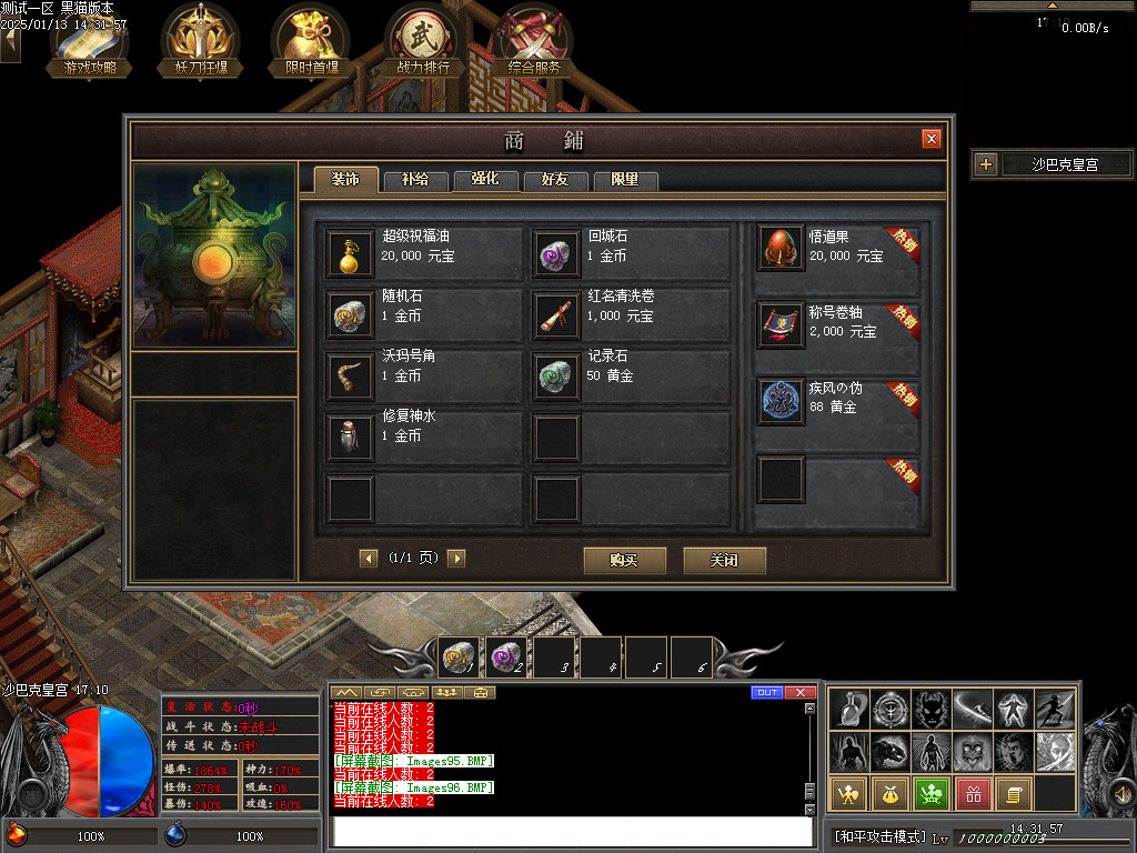 Images97.BMP