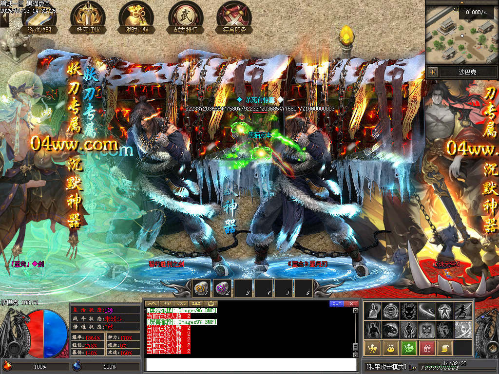 Images98.BMP