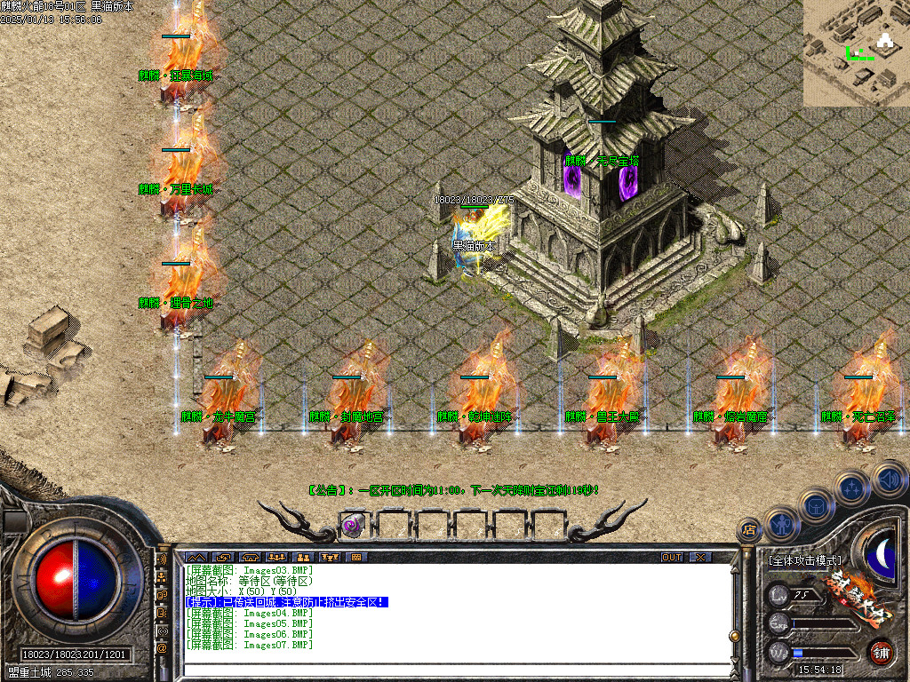 Images08.BMP