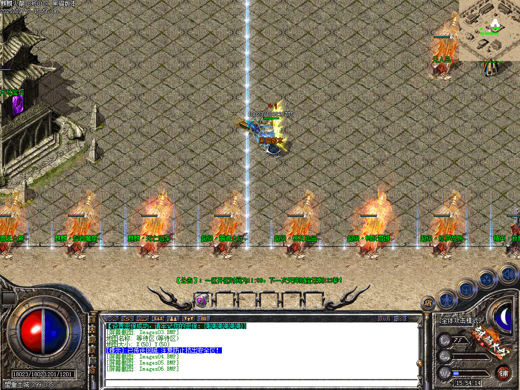 Images07.BMP