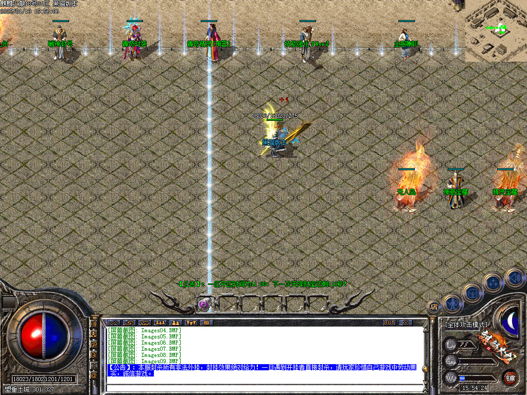 Images10.BMP