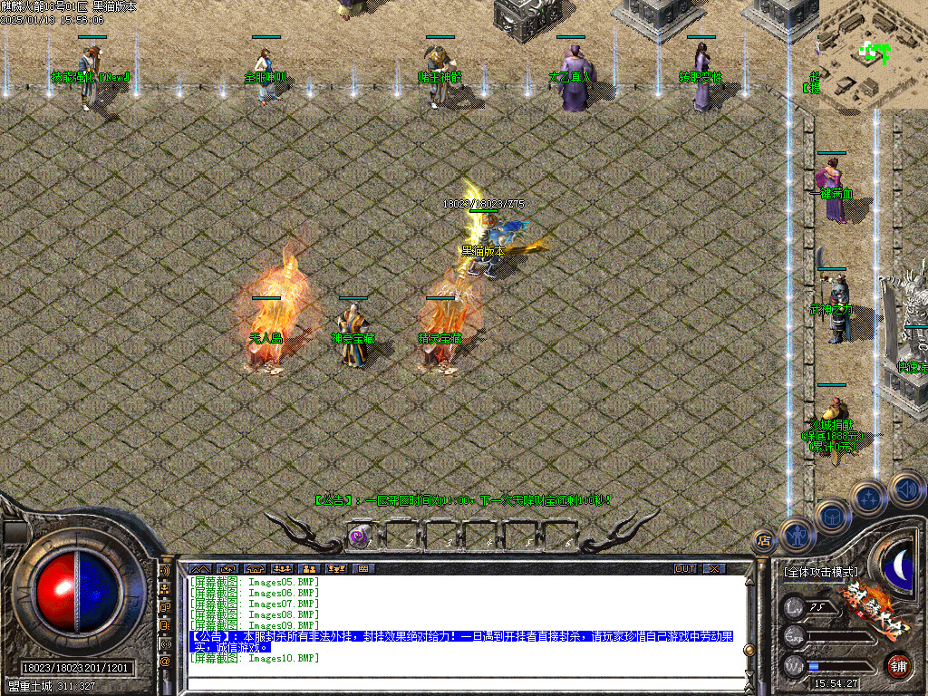 Images11.BMP