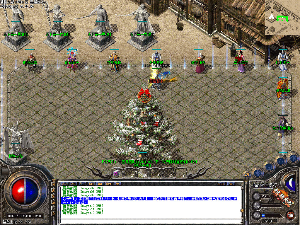 Images13.BMP