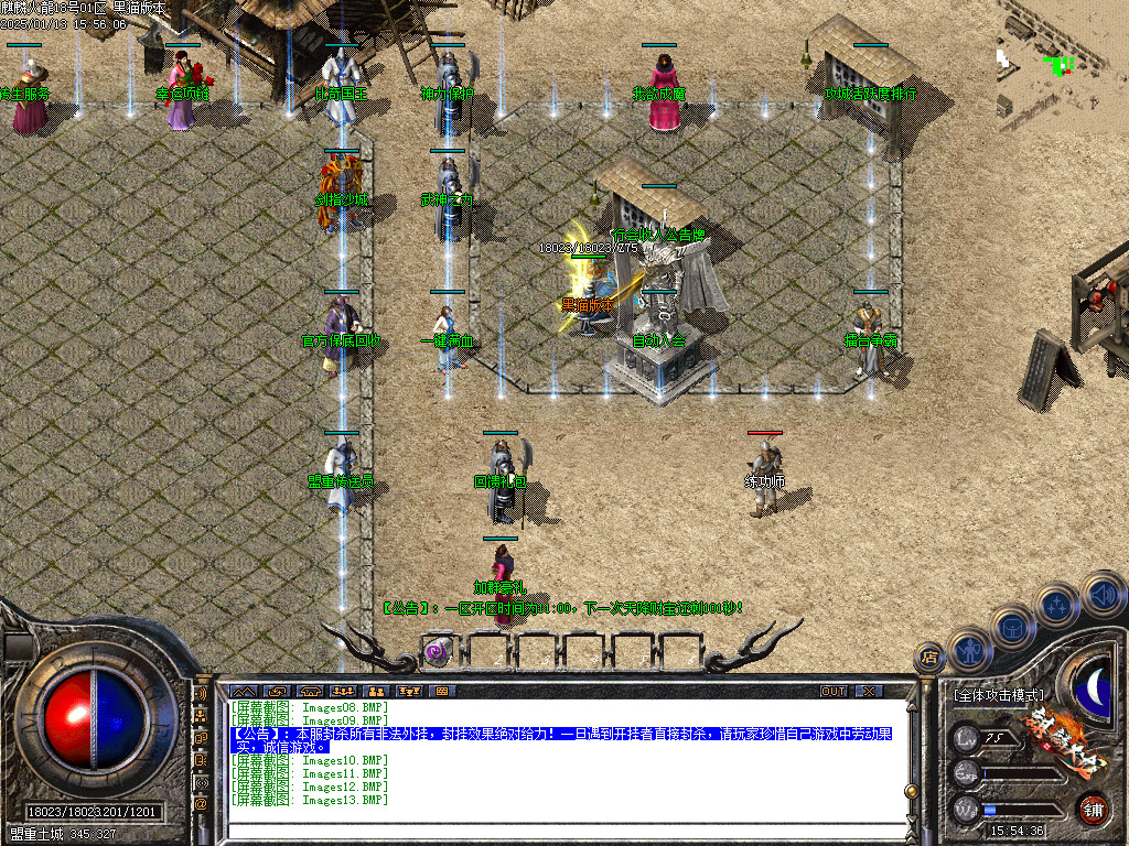 Images14.BMP