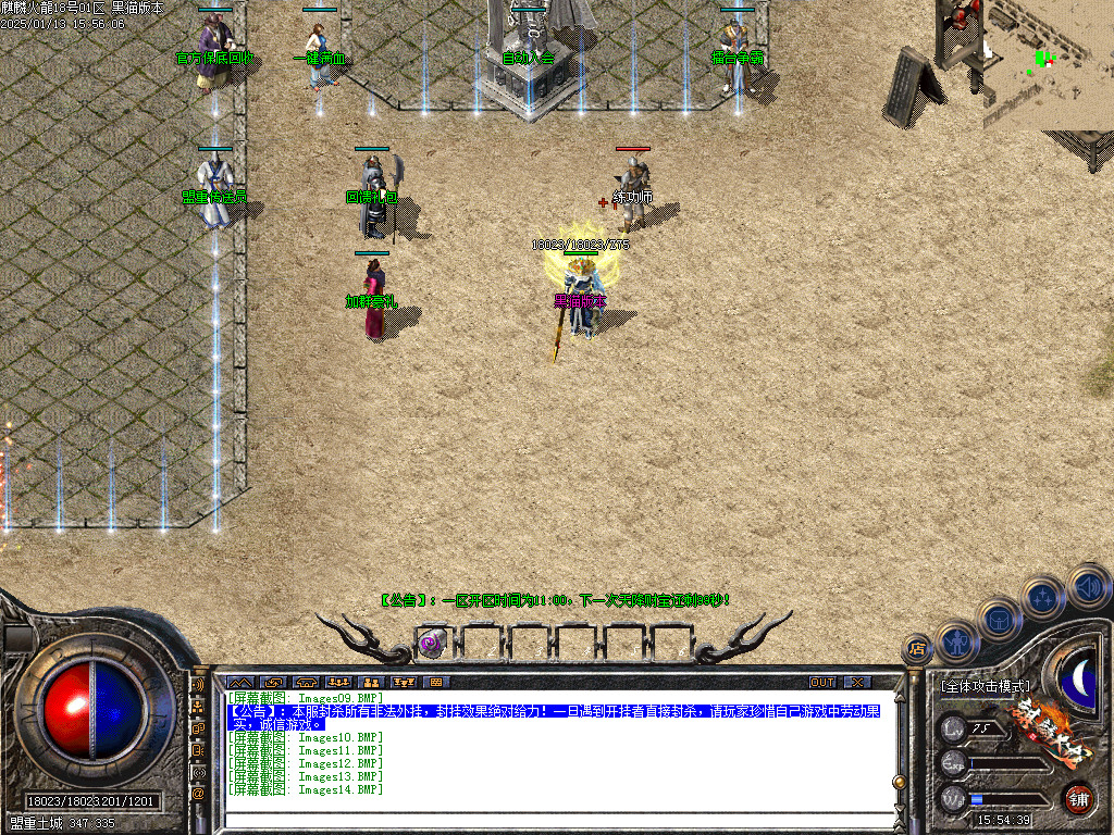 Images15.BMP