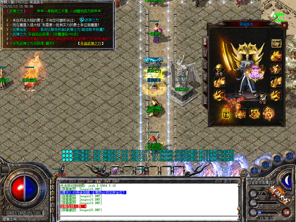 Images21.BMP