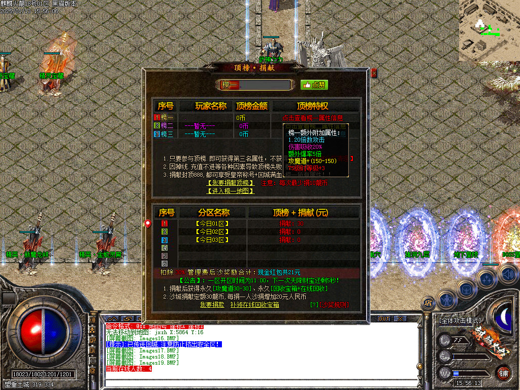 Images20.BMP