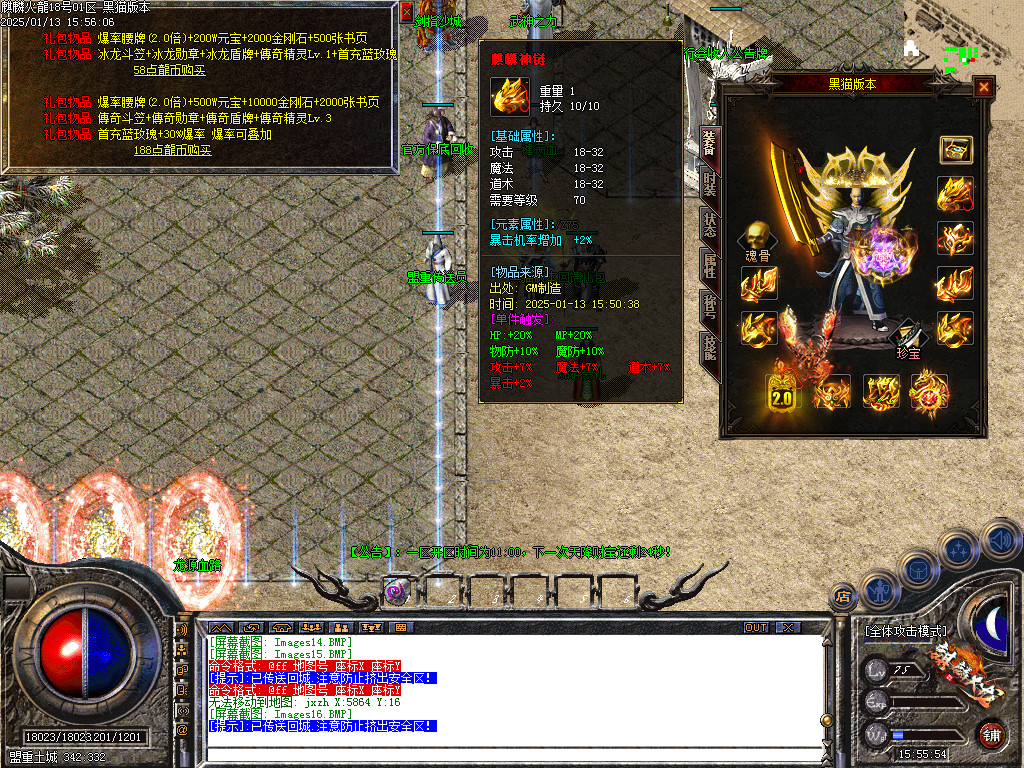 Images17.BMP