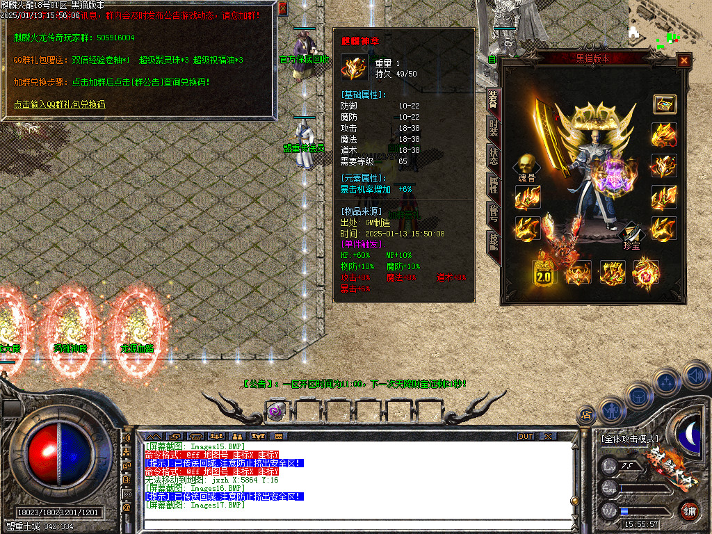 Images18.BMP