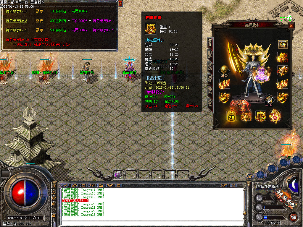 Images24.BMP