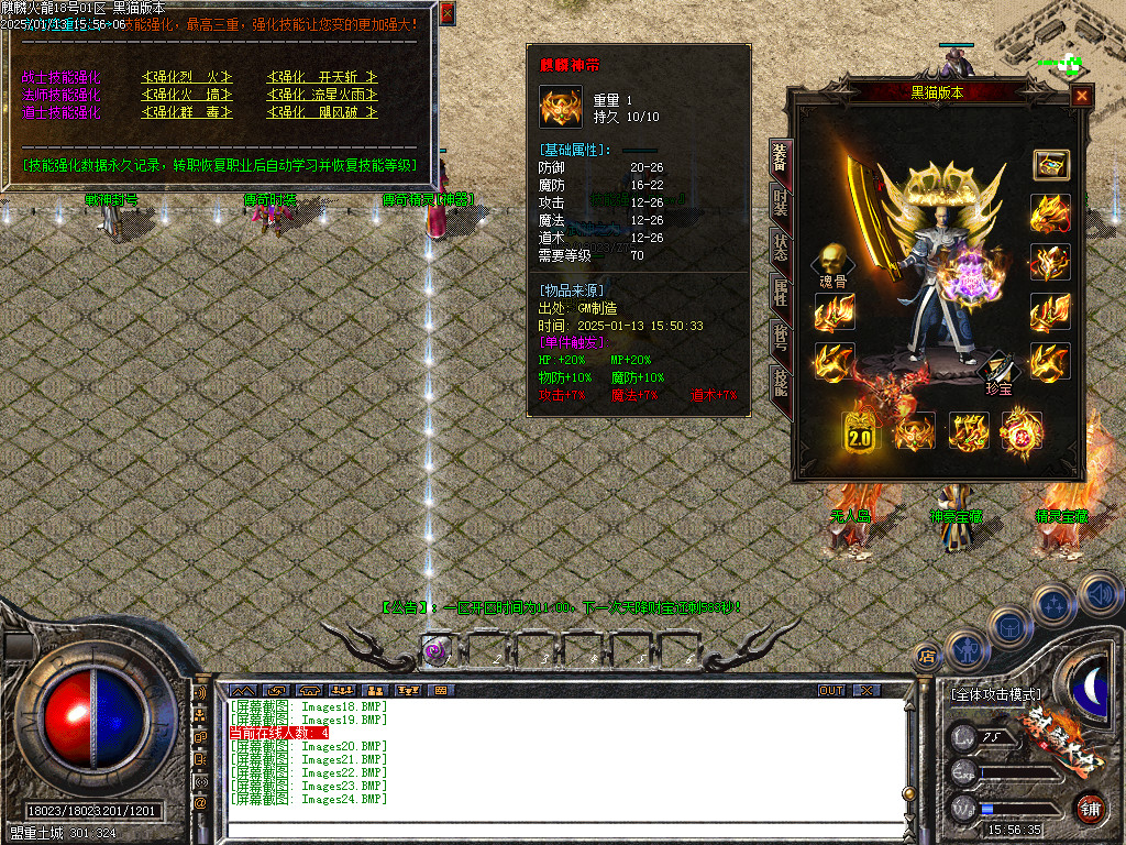 Images25.BMP