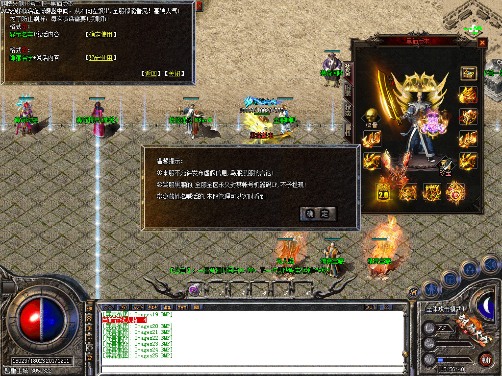 Images26.BMP