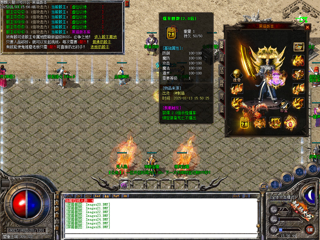 Images27.BMP
