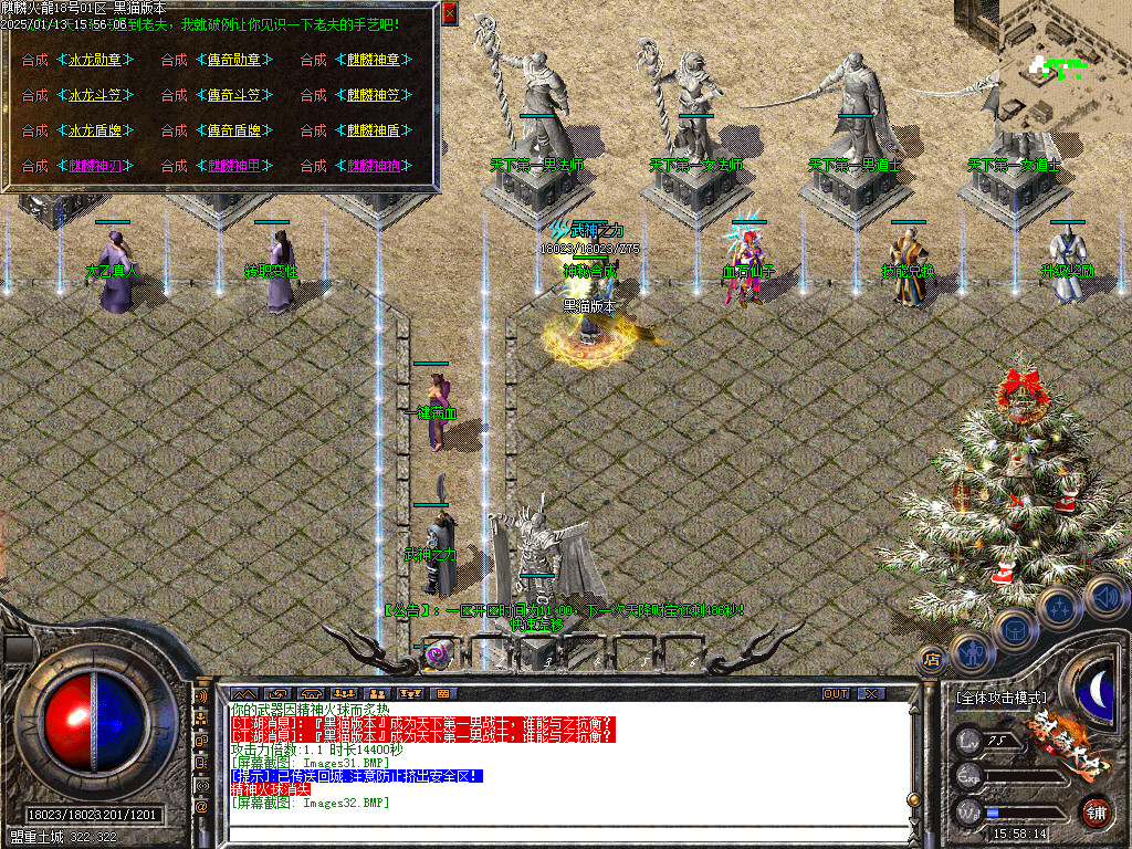 Images32.BMP