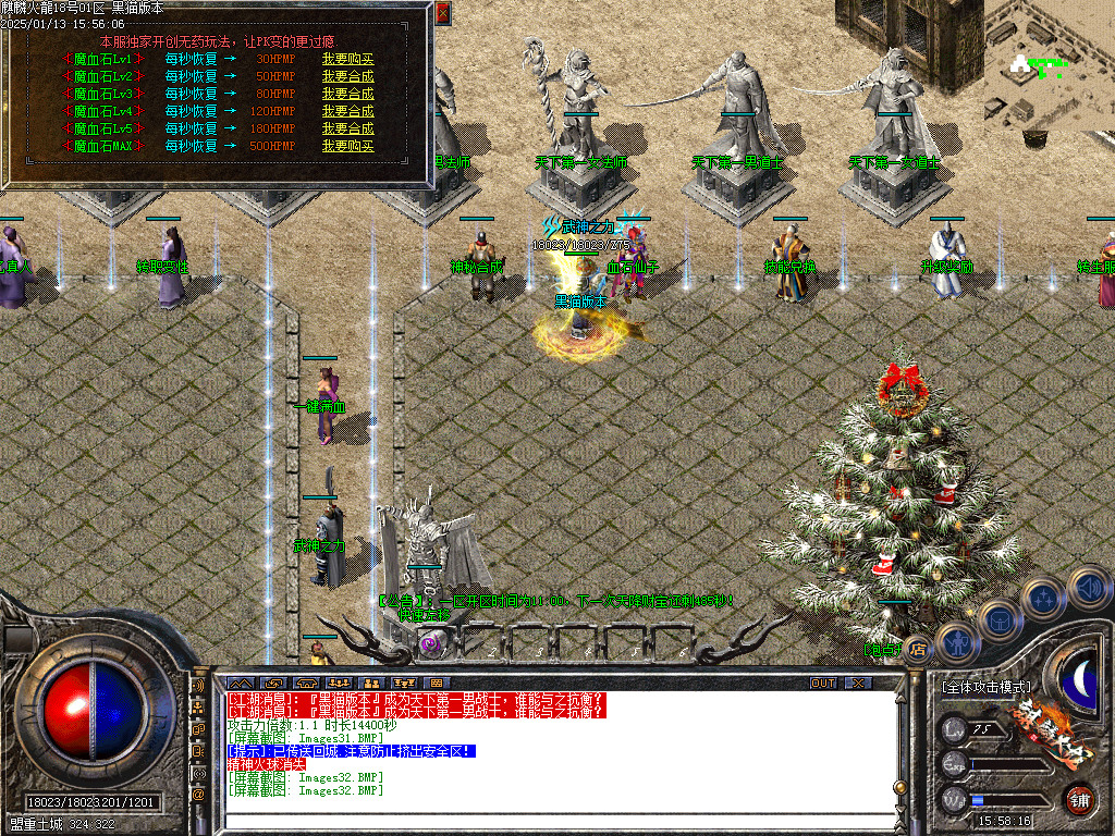 Images33.BMP