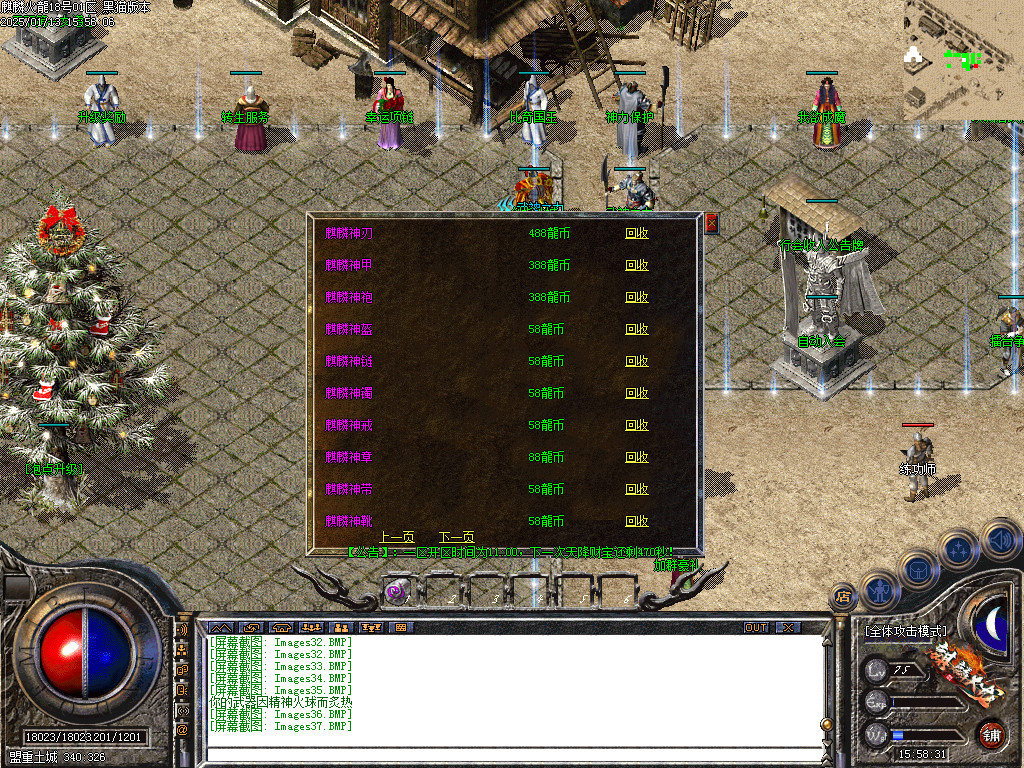 Images38.BMP