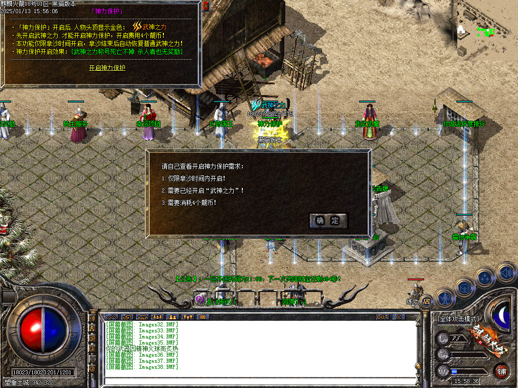 Images39.BMP