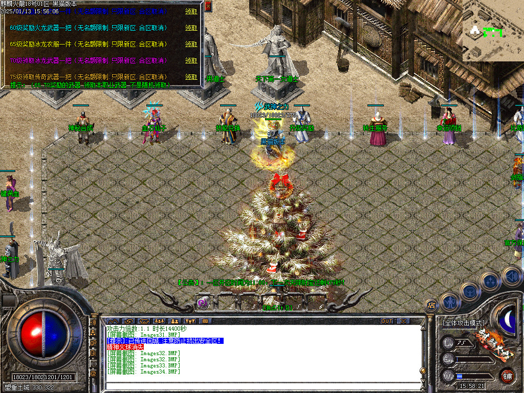 Images35.BMP