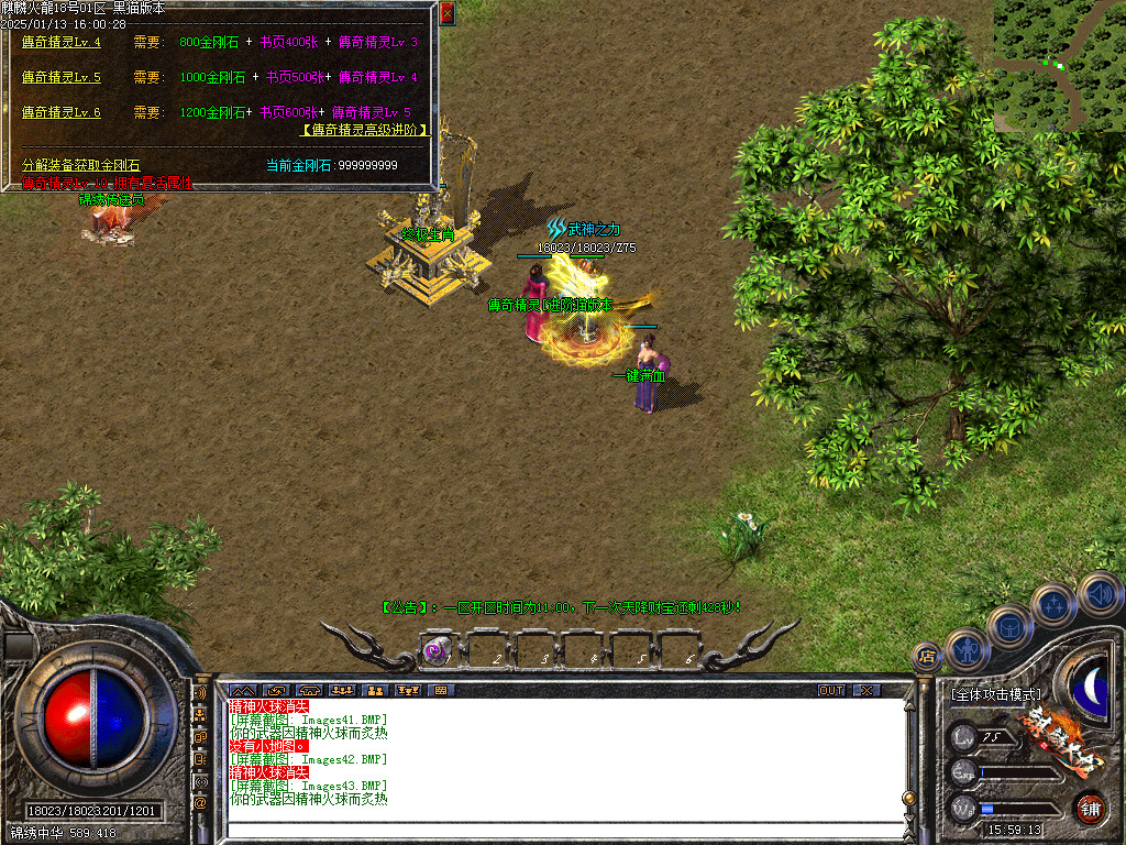 Images44.BMP