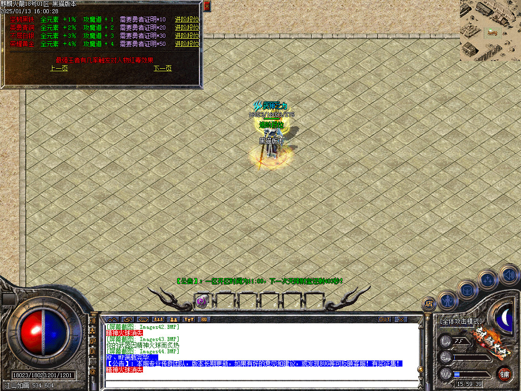 Images45.BMP
