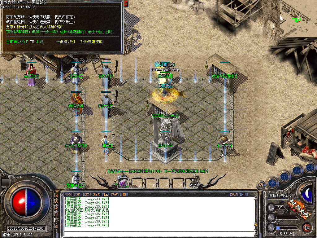 Images40.BMP